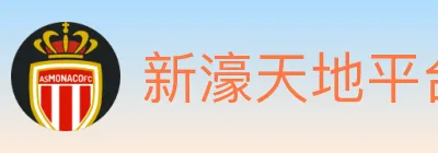 新濠天地平台官方平台 Logo